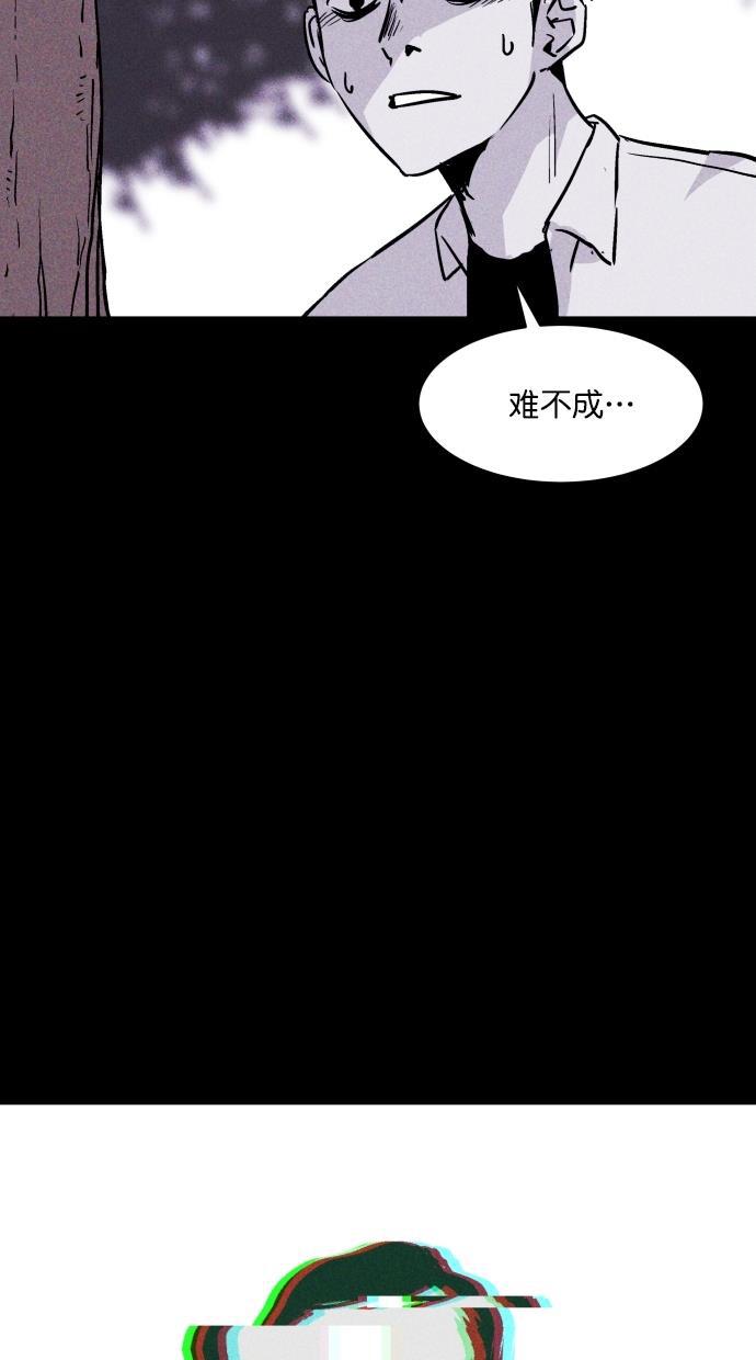 猪窝韩漫全集-第61话无删减无遮挡章节图片 