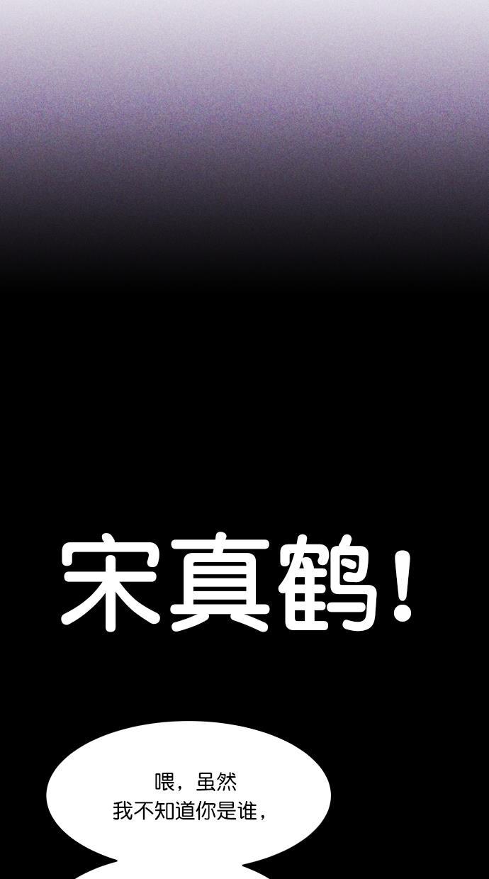 猪窝韩漫全集-第61话无删减无遮挡章节图片 