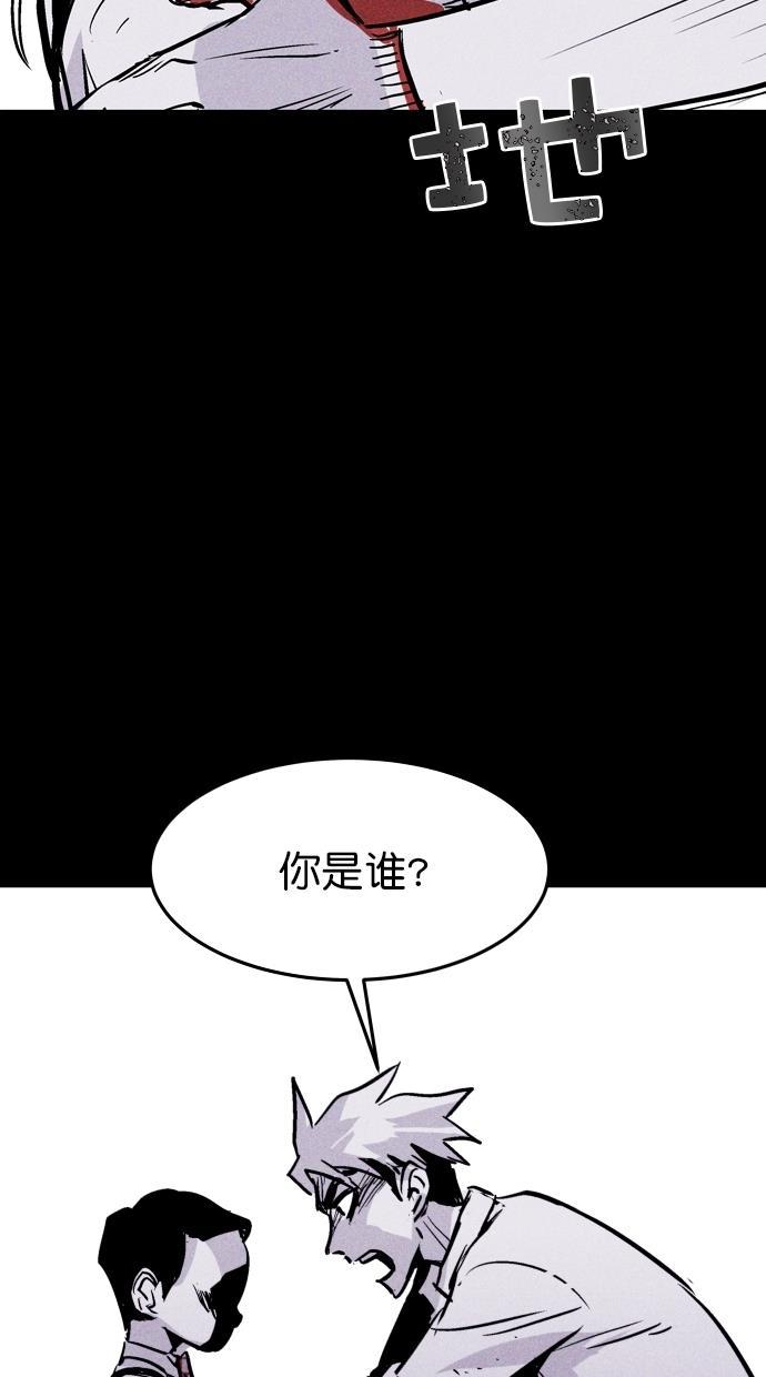 猪窝韩漫全集-第61话无删减无遮挡章节图片 