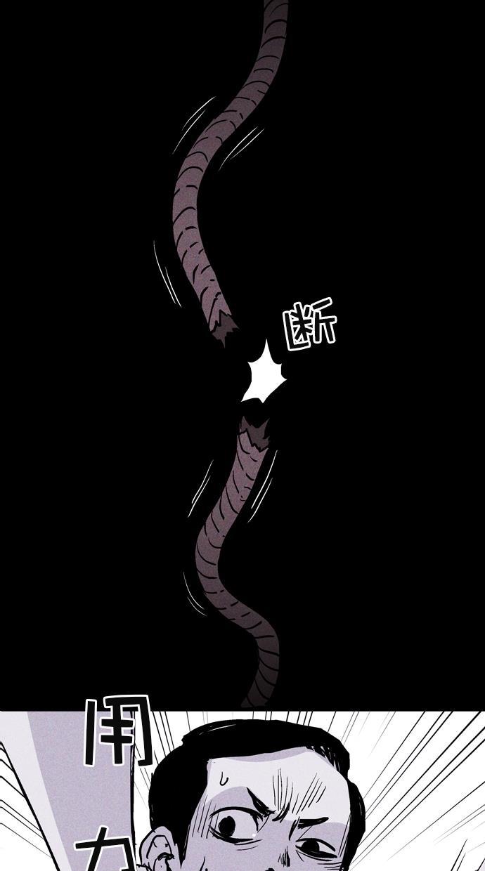 猪窝韩漫全集-第61话无删减无遮挡章节图片 