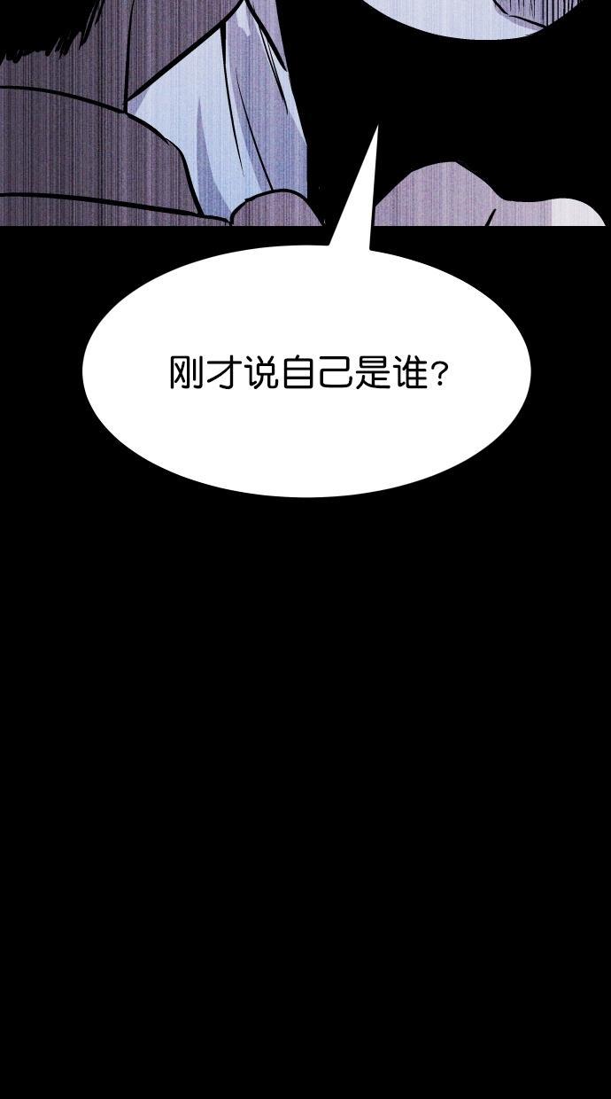 猪窝韩漫全集-第61话无删减无遮挡章节图片 