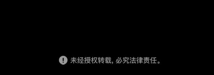 猪窝韩漫全集-第61话无删减无遮挡章节图片 