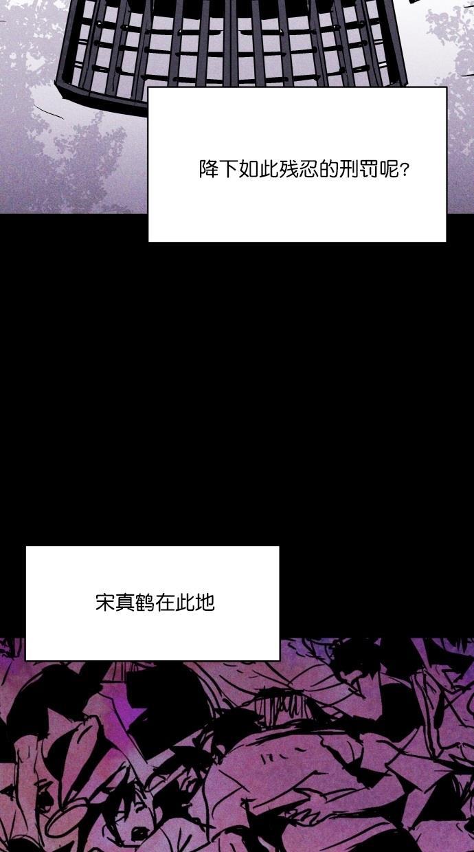 猪窝韩漫全集-第61话无删减无遮挡章节图片 