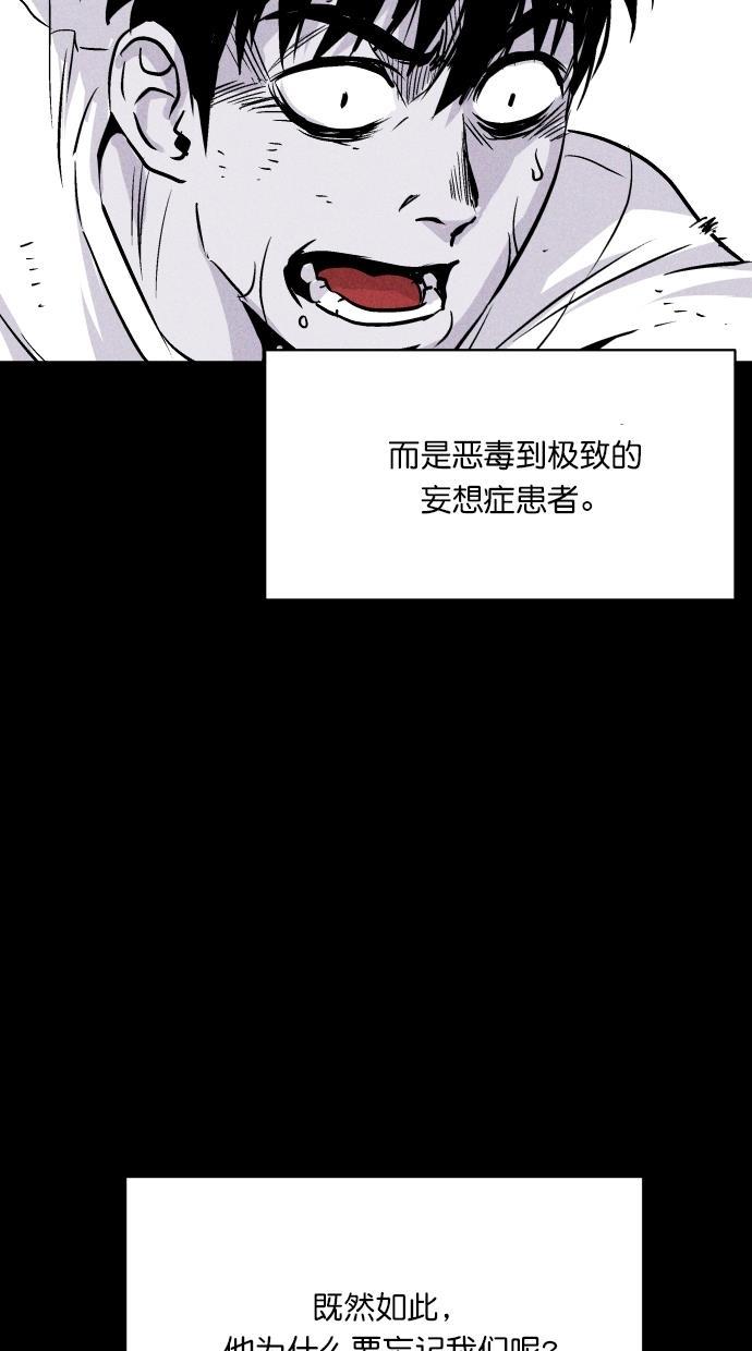 猪窝韩漫全集-第62话无删减无遮挡章节图片 
