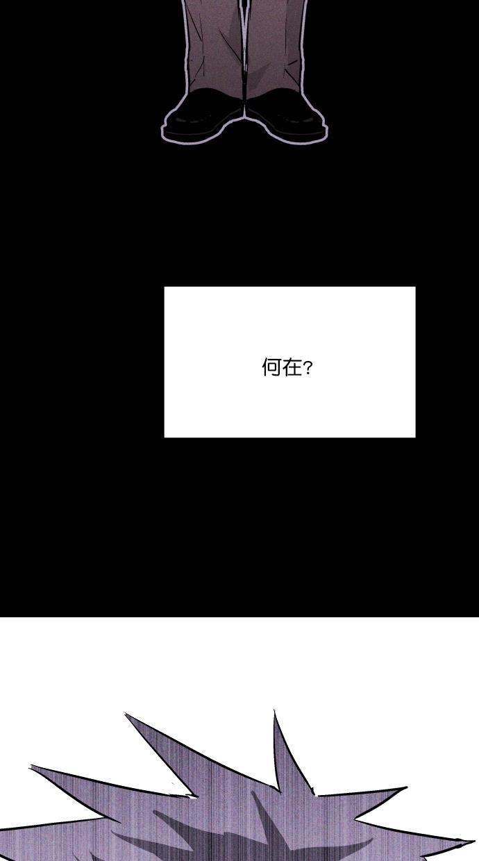 猪窝韩漫全集-第62话无删减无遮挡章节图片 