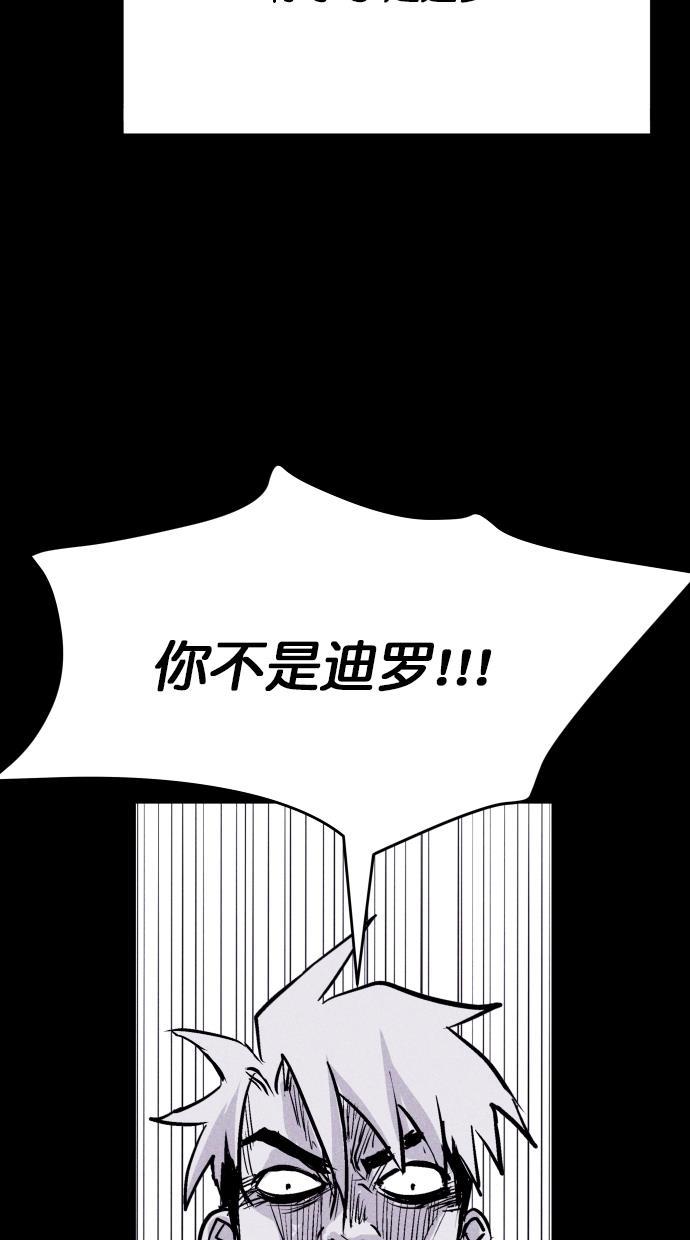 猪窝韩漫全集-第62话无删减无遮挡章节图片 