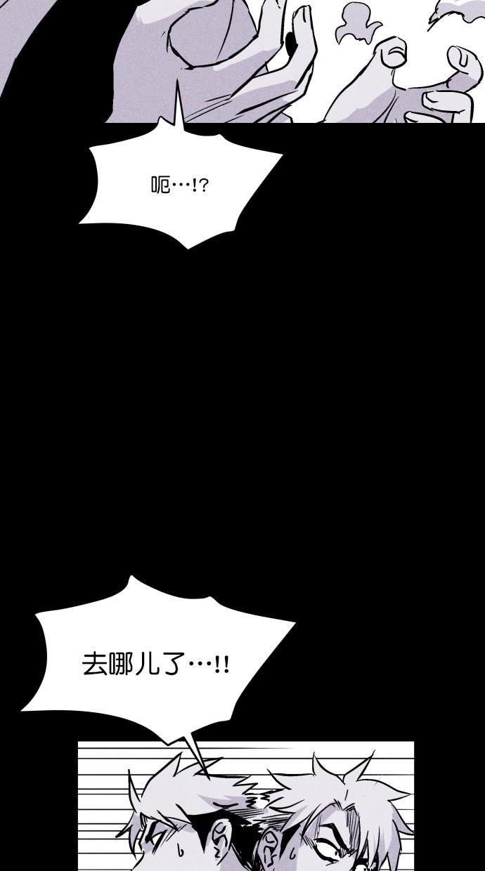 猪窝韩漫全集-第62话无删减无遮挡章节图片 