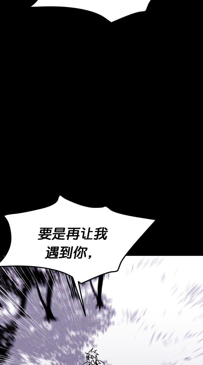猪窝韩漫全集-第62话无删减无遮挡章节图片 