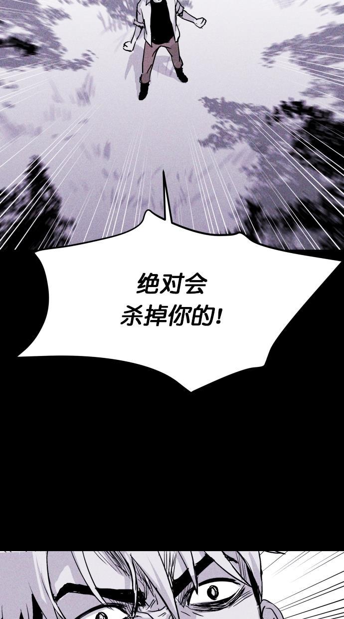 猪窝韩漫全集-第62话无删减无遮挡章节图片 