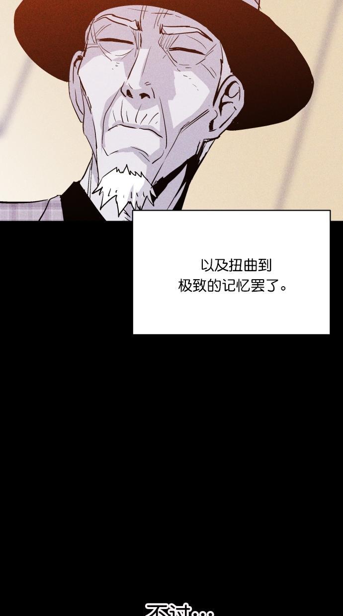 猪窝韩漫全集-第62话无删减无遮挡章节图片 