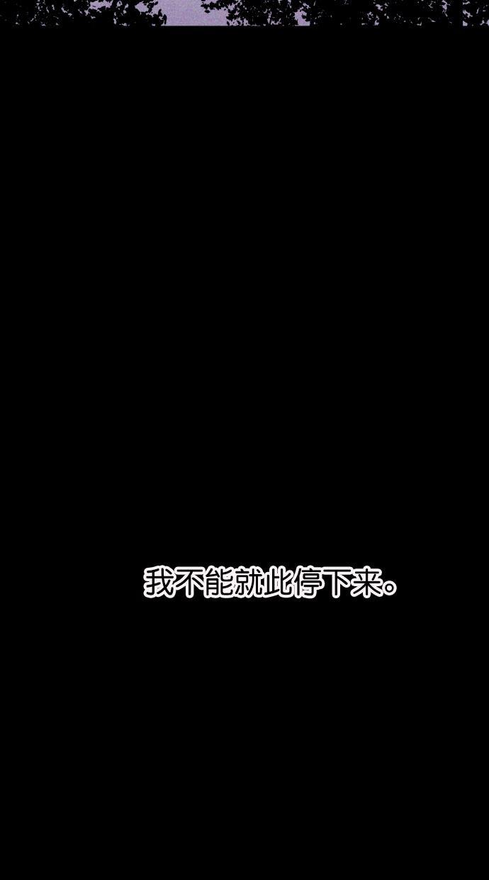 猪窝韩漫全集-第62话无删减无遮挡章节图片 