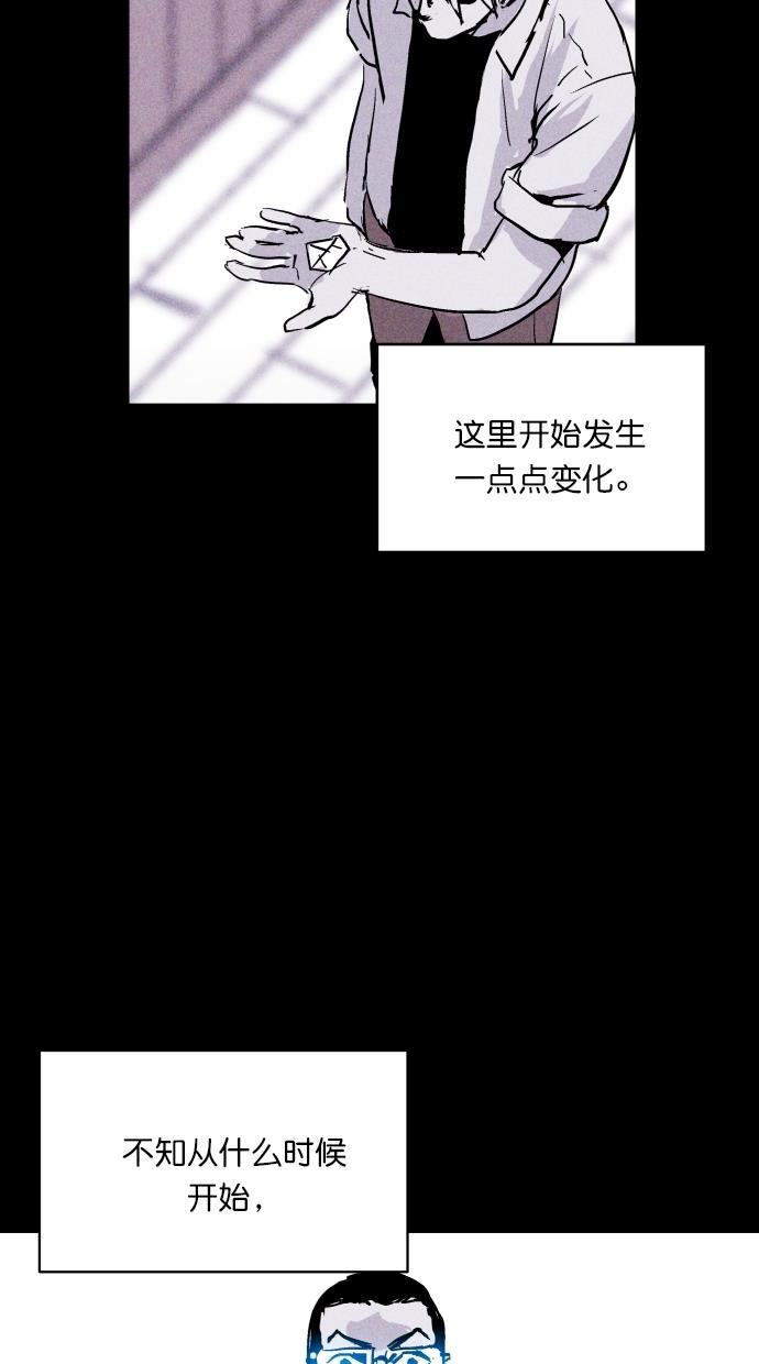 猪窝韩漫全集-第62话无删减无遮挡章节图片 