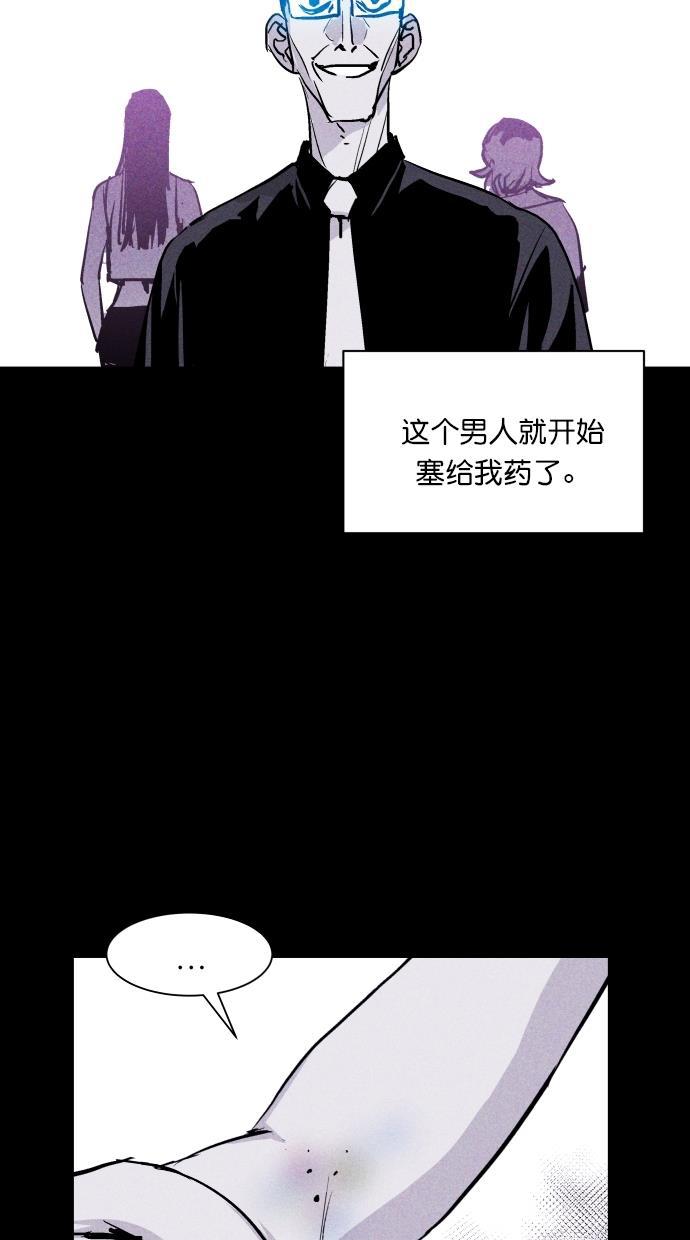 猪窝韩漫全集-第62话无删减无遮挡章节图片 