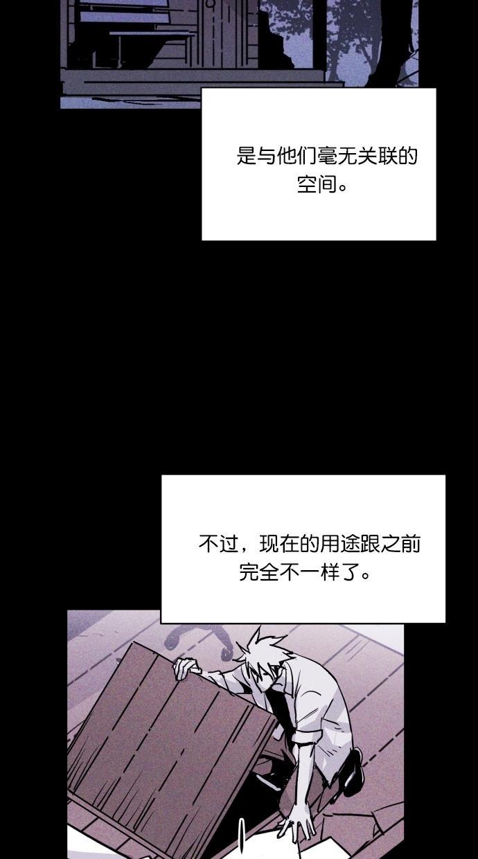 猪窝韩漫全集-第62话无删减无遮挡章节图片 