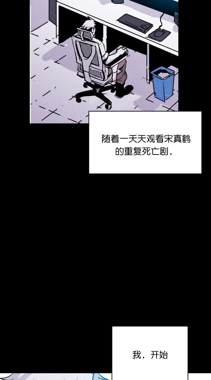 猪窝韩漫全集-第62话无删减无遮挡章节图片 