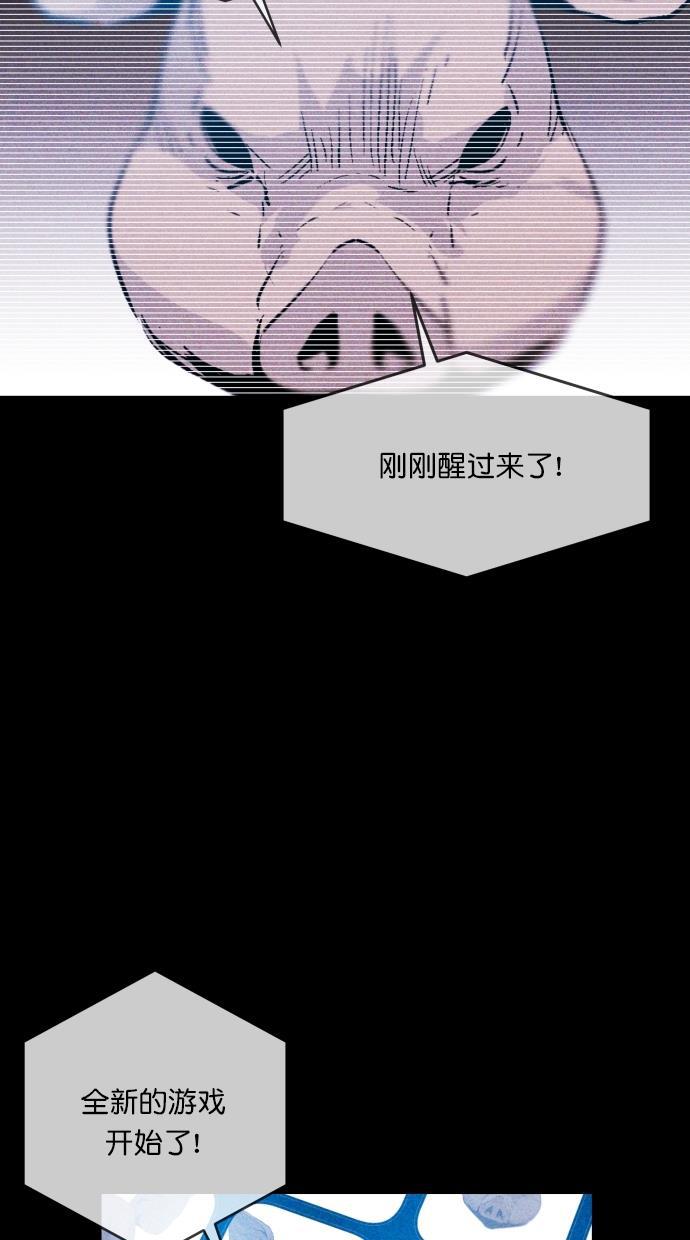 猪窝韩漫全集-第62话无删减无遮挡章节图片 