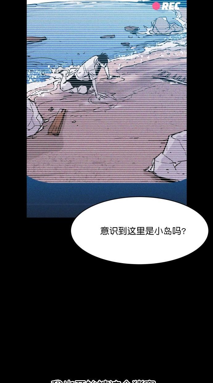 猪窝韩漫全集-第62话无删减无遮挡章节图片 