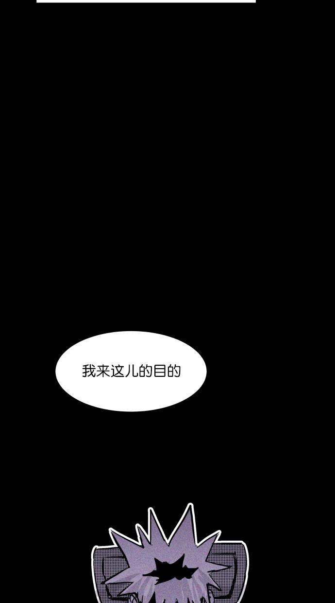 猪窝韩漫全集-第62话无删减无遮挡章节图片 