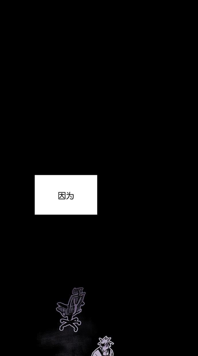 猪窝韩漫全集-第62话无删减无遮挡章节图片 
