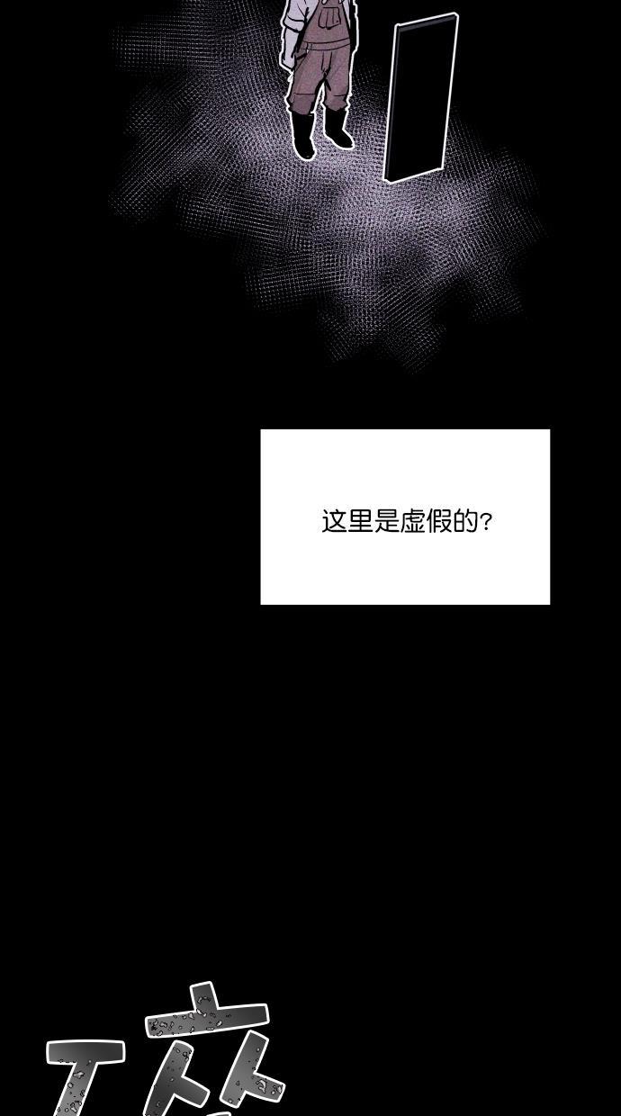 猪窝韩漫全集-第62话无删减无遮挡章节图片 