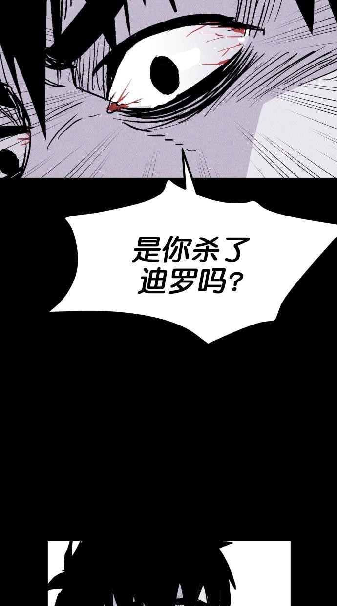 猪窝韩漫全集-第62话无删减无遮挡章节图片 