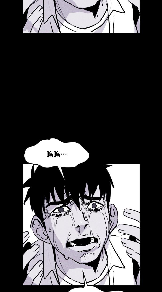 猪窝韩漫全集-第62话无删减无遮挡章节图片 