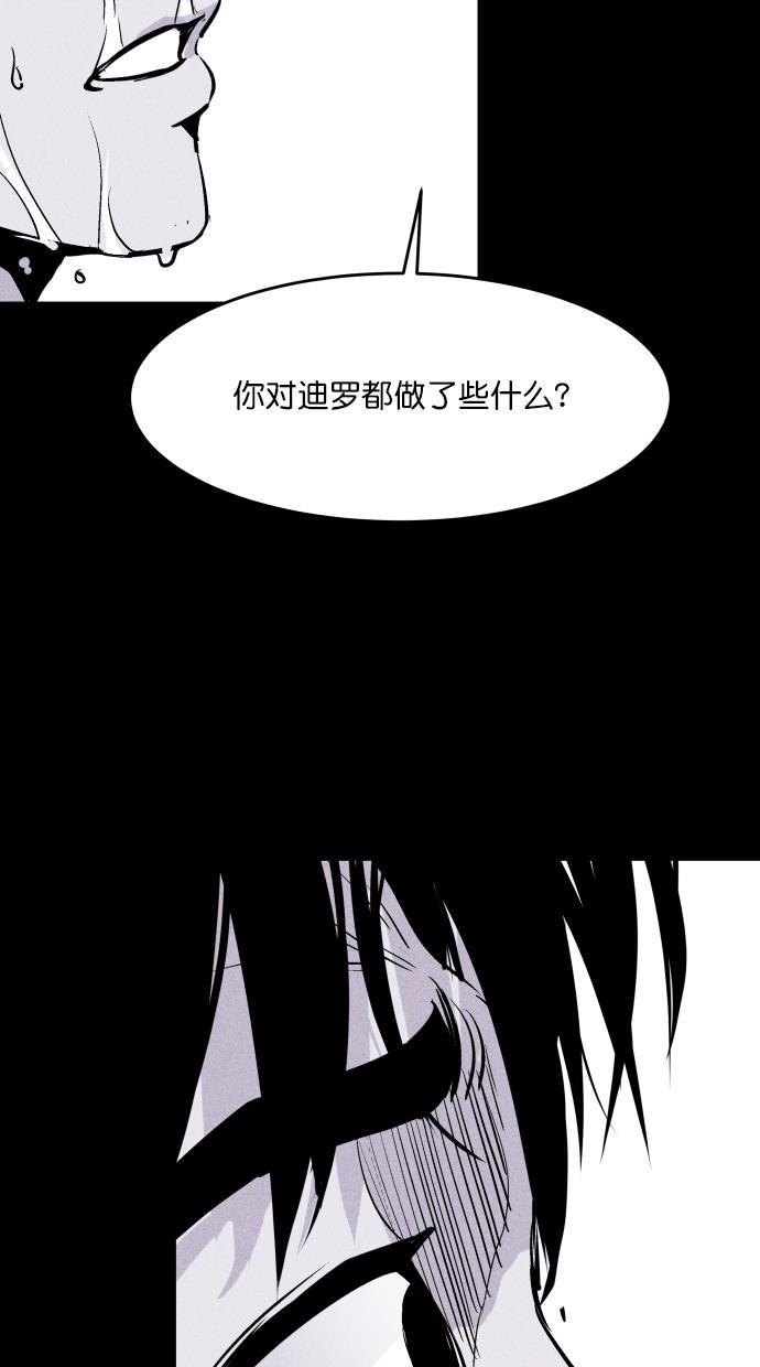 猪窝韩漫全集-第63话无删减无遮挡章节图片 
