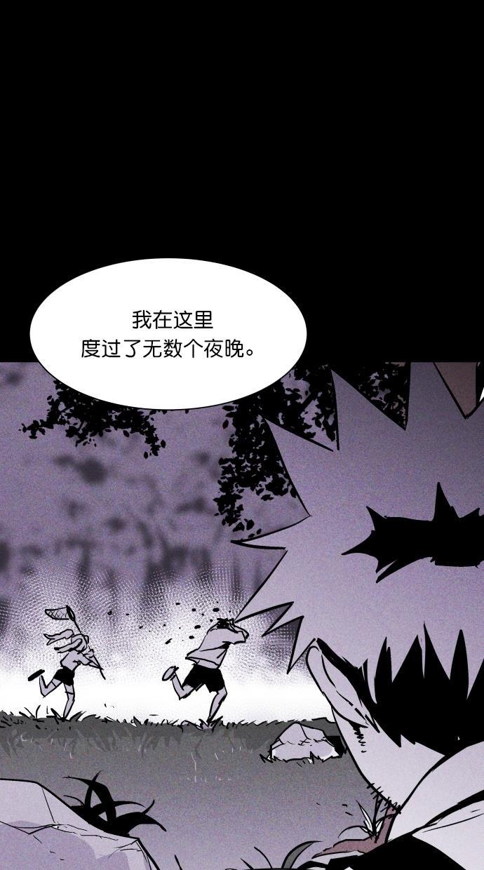 猪窝韩漫全集-第63话无删减无遮挡章节图片 