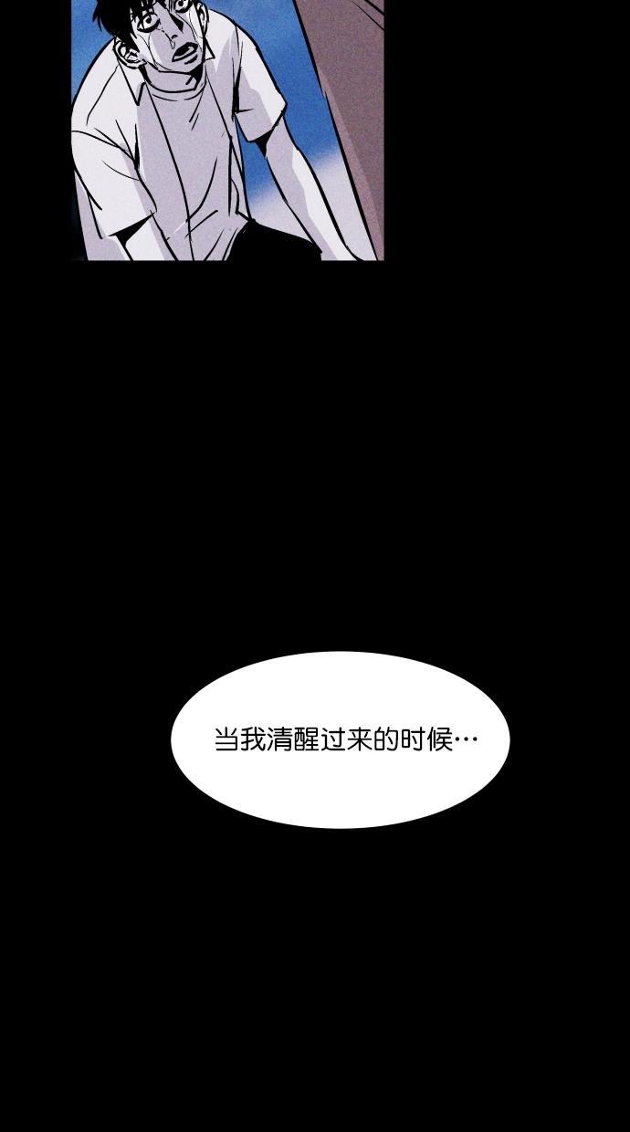 猪窝韩漫全集-第63话无删减无遮挡章节图片 