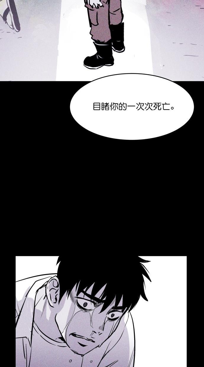 猪窝韩漫全集-第63话无删减无遮挡章节图片 