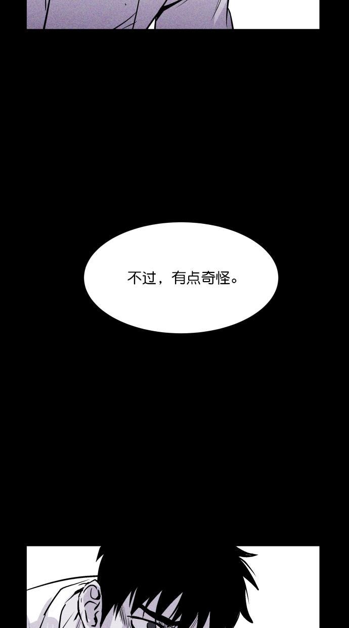 猪窝韩漫全集-第63话无删减无遮挡章节图片 