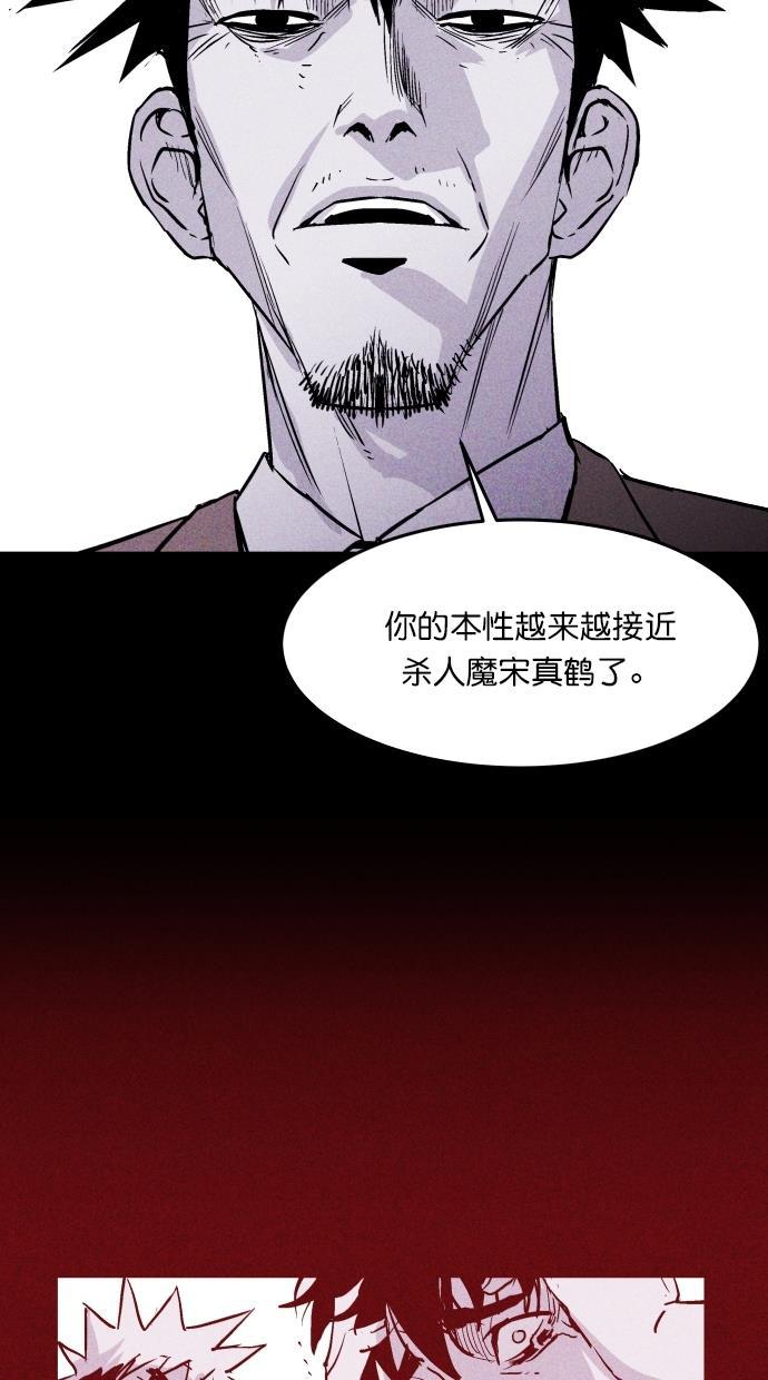 猪窝韩漫全集-第63话无删减无遮挡章节图片 