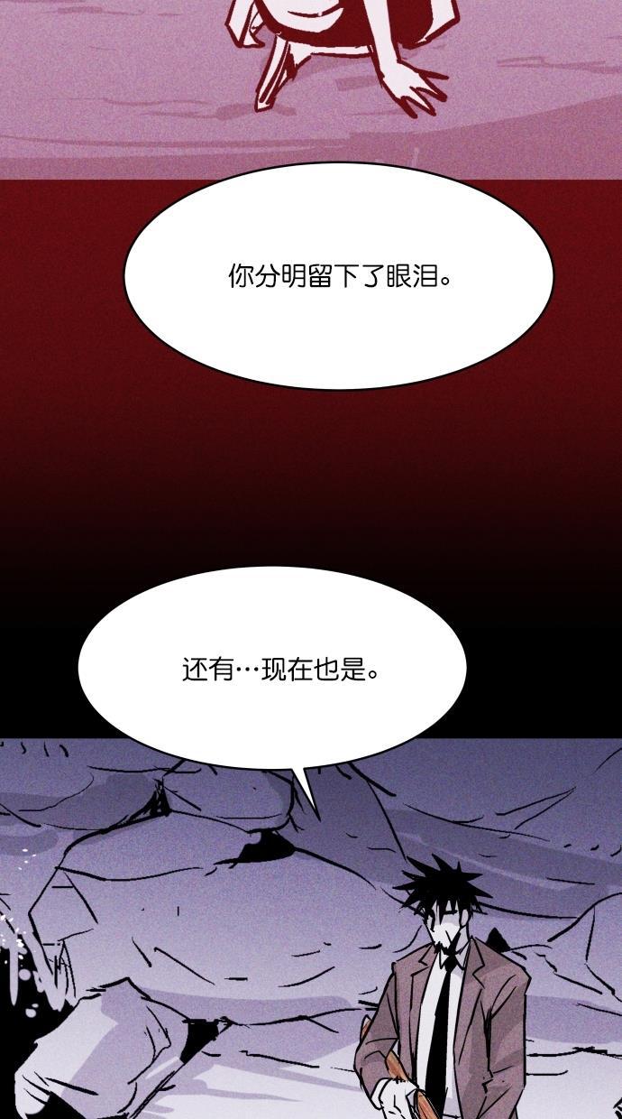 猪窝韩漫全集-第63话无删减无遮挡章节图片 