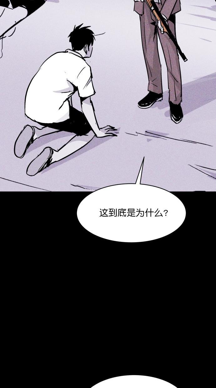 猪窝韩漫全集-第63话无删减无遮挡章节图片 