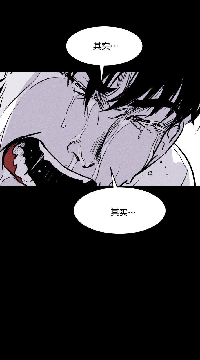 猪窝韩漫全集-第63话无删减无遮挡章节图片 