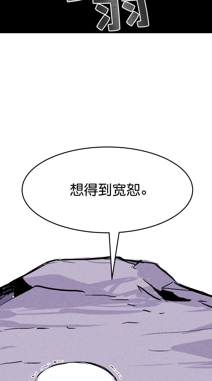 猪窝韩漫全集-第63话无删减无遮挡章节图片 