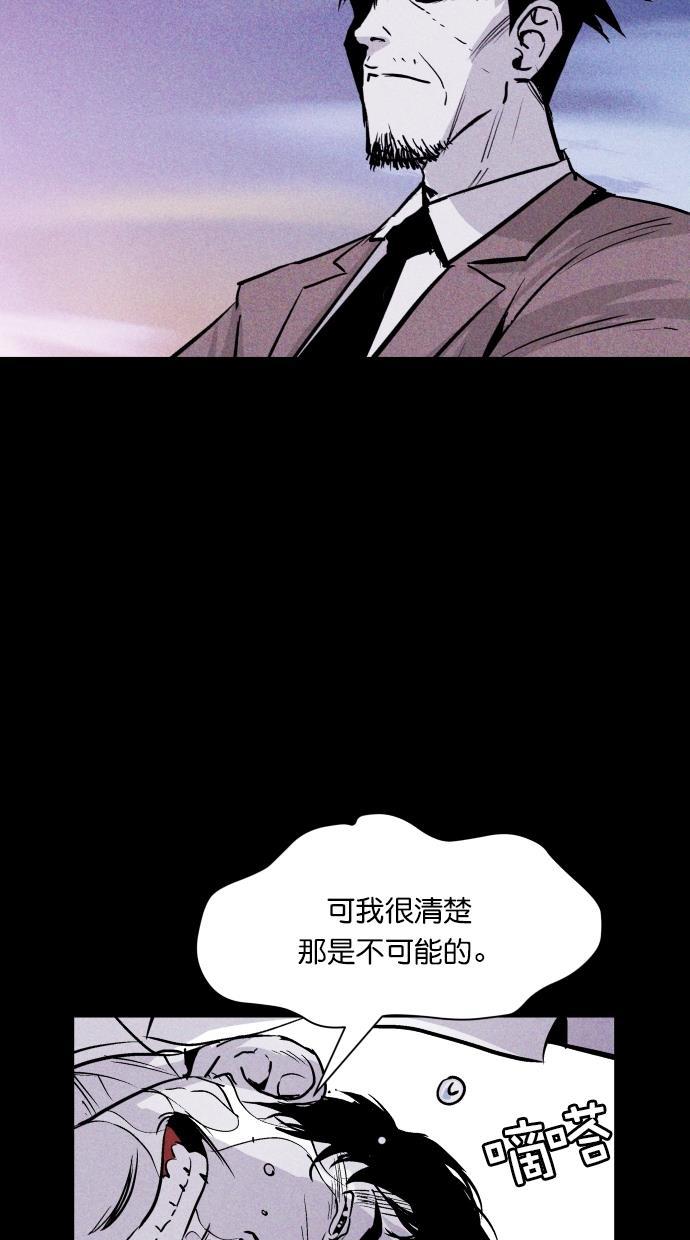 猪窝韩漫全集-第63话无删减无遮挡章节图片 