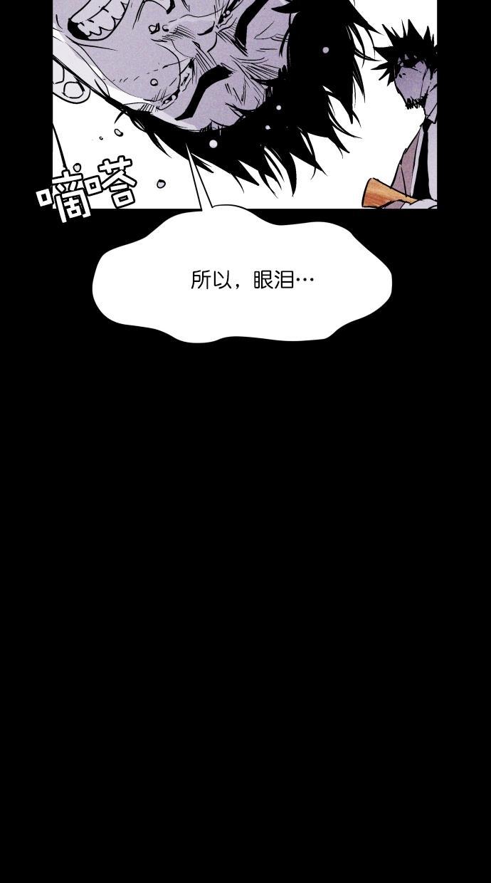 猪窝韩漫全集-第63话无删减无遮挡章节图片 