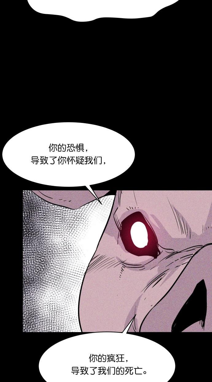 猪窝韩漫全集-第63话无删减无遮挡章节图片 