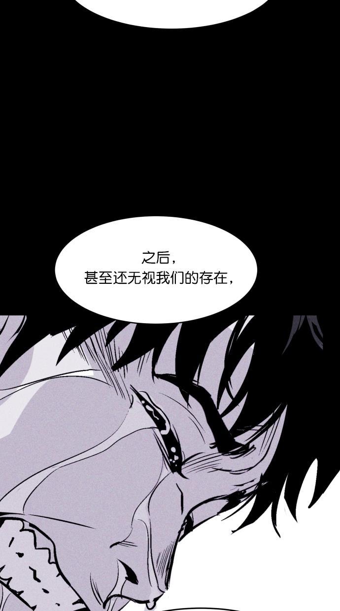 猪窝韩漫全集-第63话无删减无遮挡章节图片 