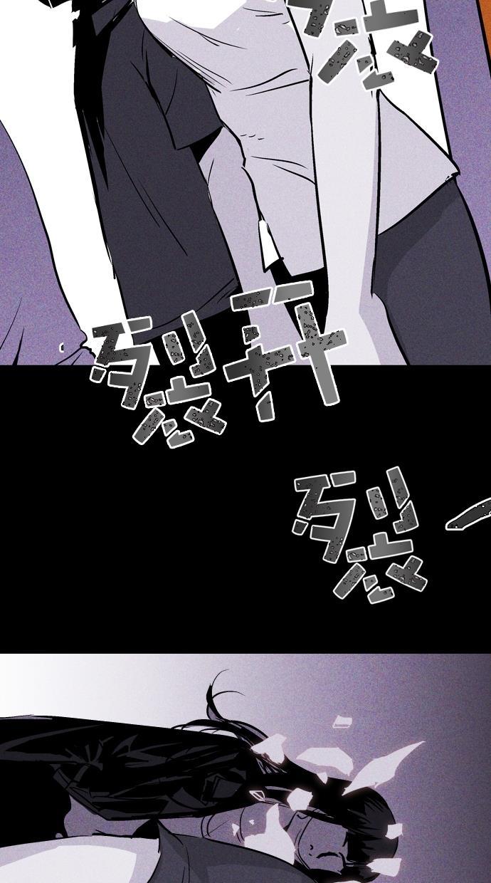 猪窝韩漫全集-第63话无删减无遮挡章节图片 