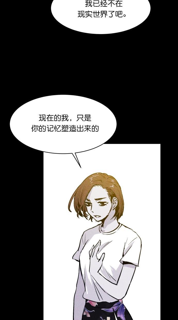 猪窝韩漫全集-第63话无删减无遮挡章节图片 
