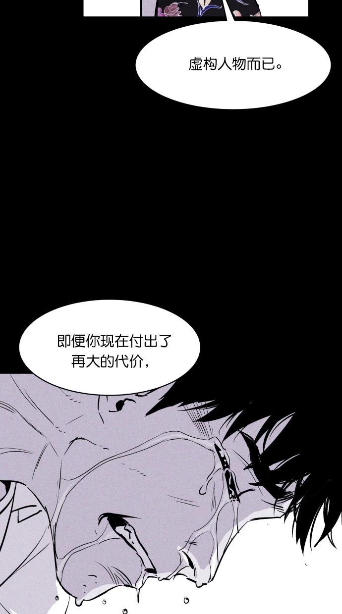 猪窝韩漫全集-第63话无删减无遮挡章节图片 