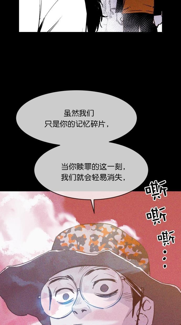 猪窝韩漫全集-第63话无删减无遮挡章节图片 