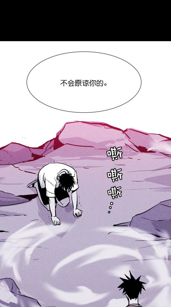 猪窝韩漫全集-第63话无删减无遮挡章节图片 