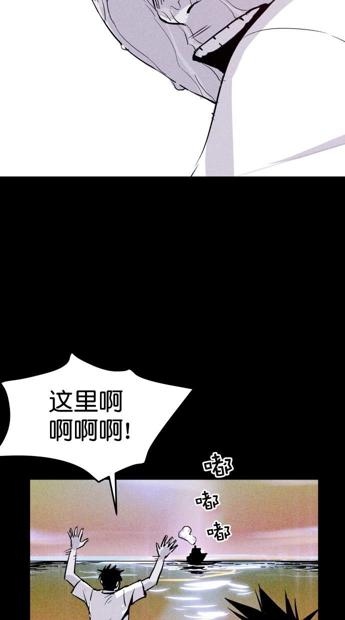 猪窝韩漫全集-第63话无删减无遮挡章节图片 
