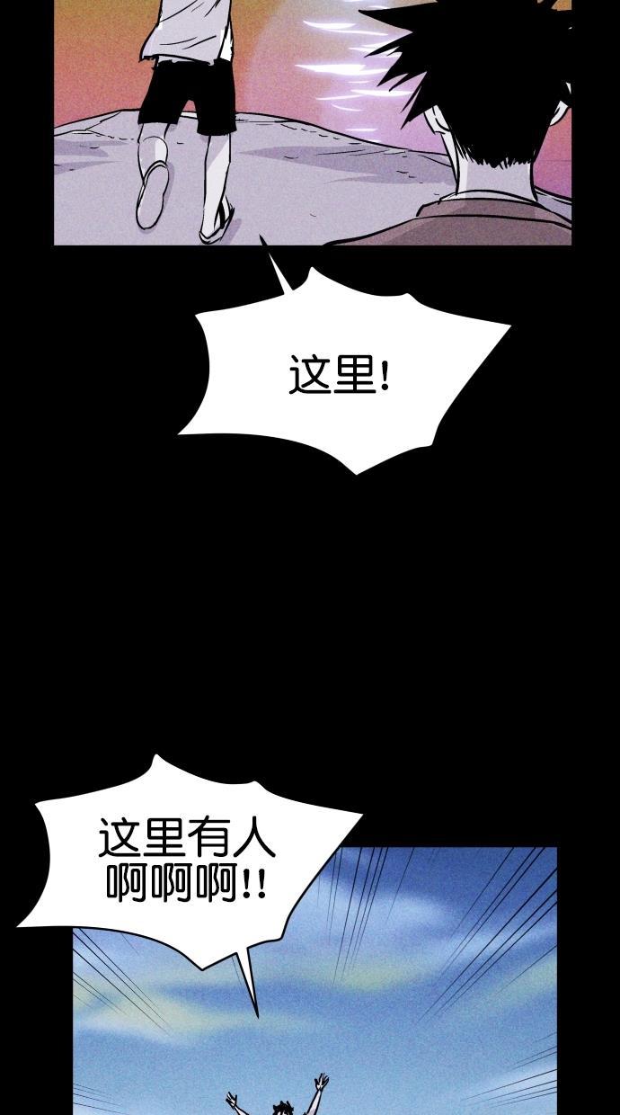 猪窝韩漫全集-第63话无删减无遮挡章节图片 