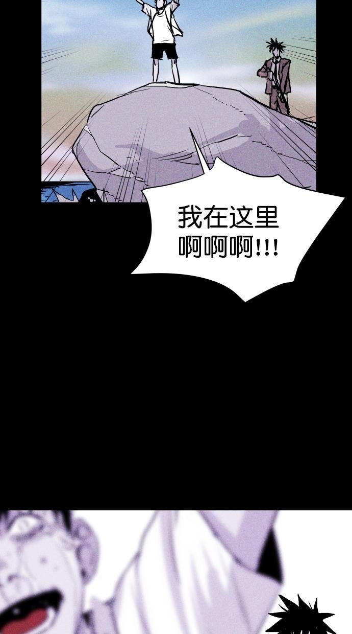 猪窝韩漫全集-第63话无删减无遮挡章节图片 