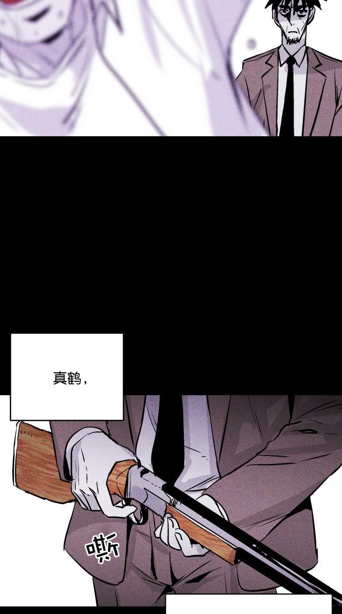 猪窝韩漫全集-第63话无删减无遮挡章节图片 