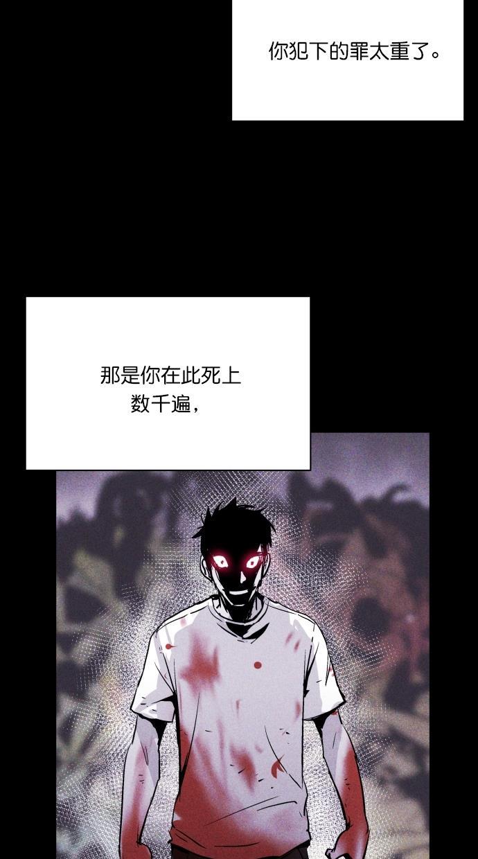 猪窝韩漫全集-第63话无删减无遮挡章节图片 